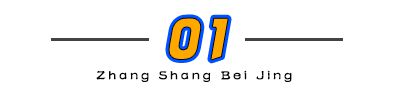 清华高材生拿硫酸泼黑熊现状曝光：21年后为什么我们依旧感到愤怒？太阳成集团tyc