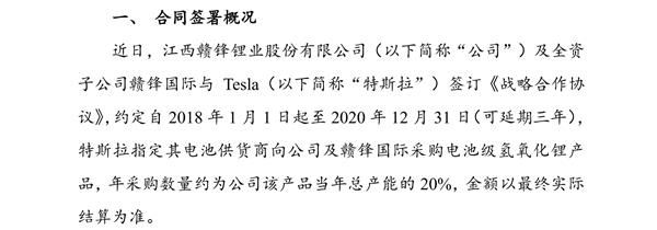 打造太阳成集团tyc“世界锂都”遂宁如何“再升位”？