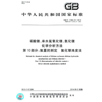 电动自行车锂电池安全调研座谈会太阳成集团tyc举行：强标工作加速推进 业内建言加强监管