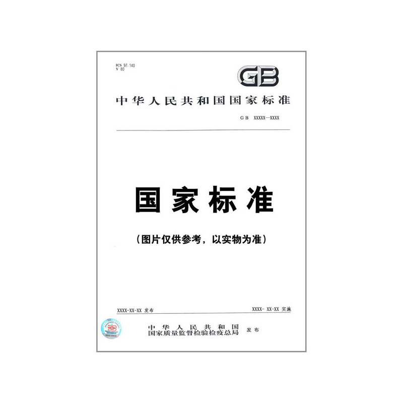 太阳成集团tyc六部门联合印发国家层面首个氢能全产业链标准体系建设指南