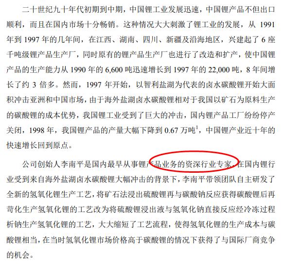 65亿元！江特电机拟在江西高安投建年产3万吨碳酸锂项目太阳成集团tyc