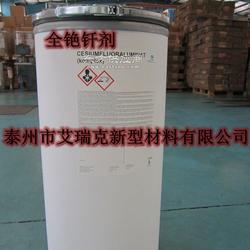 内蒙古星汉氟都年产氟硼酸钾5000t、氟钛酸钾5000t<a href=http://guyinglou.com target=_blank>太阳成集团tyc</a>、氟太阳成集团tyc硅酸钾3000t等项目